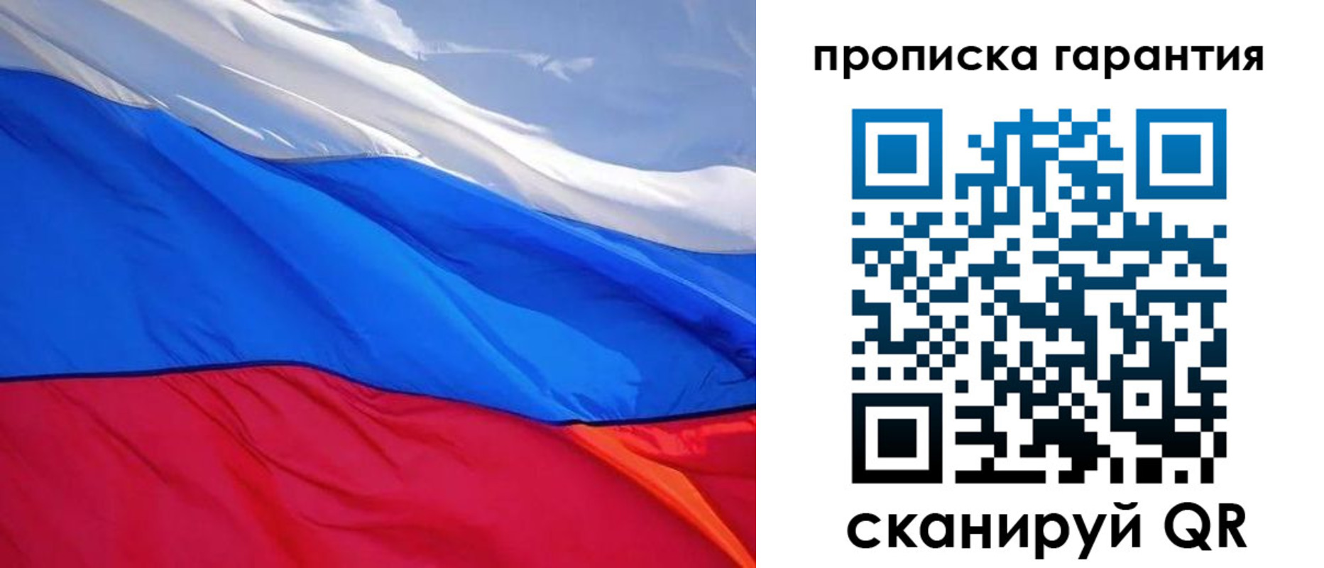 временная регистрация в квартире в Керчи