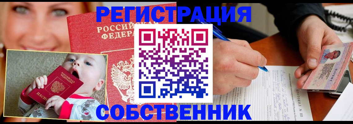 форма 3 в Керчи