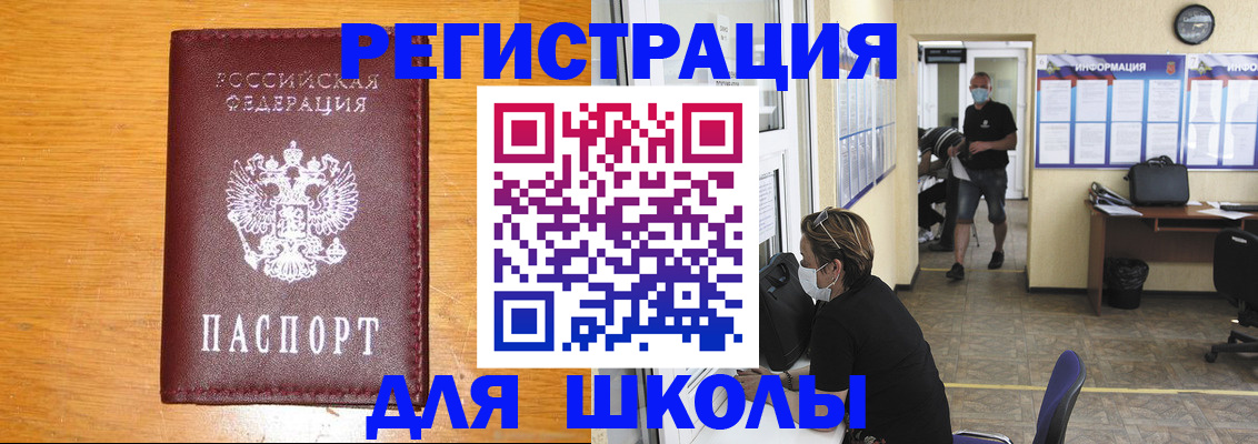 миграционный учет в Керчи